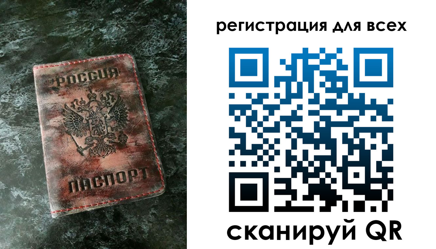 пропишу в квартире в Одинцово