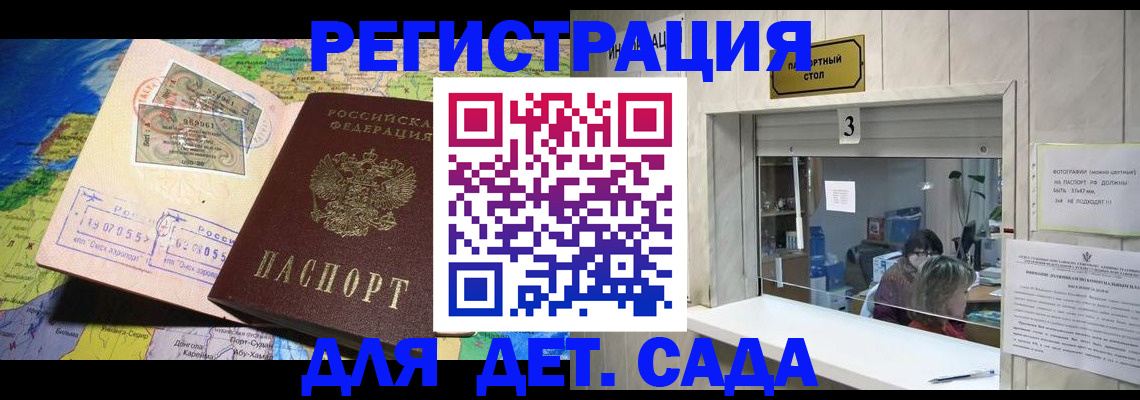 пропишу в квартире в Одинцово